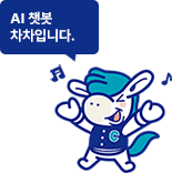 ai 차차